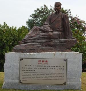 缪希雍