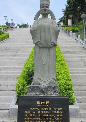 崔知悌