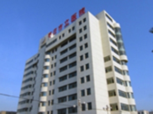 枣庄市立医院