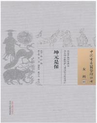 坤元是保
