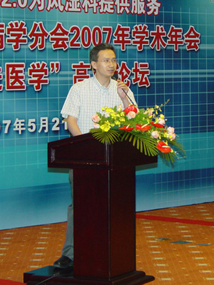 刘湘源