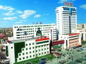 胜利油田中心医院