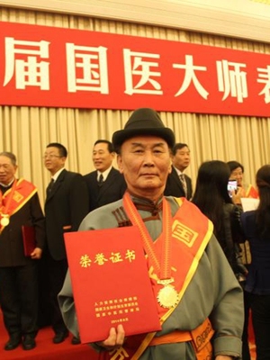 吉格木德