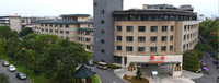 衢州市中医医院
