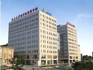 航天中心医院