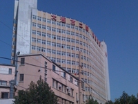 大连市第二人民医院