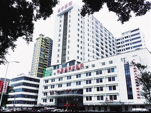 广东省中医院海南医院