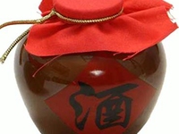酒