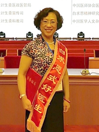 刘红霞