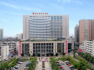 绵阳市中心医院