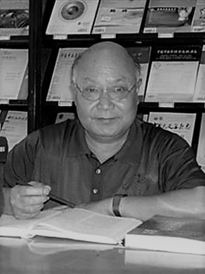 丁锷