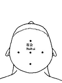 四中