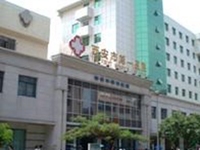 西安市第一医院