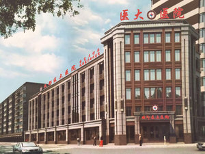 成都医大医院