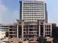 衡水市第四人民医院