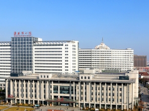淮安市第一人民医院