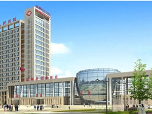 馆陶县人民医院