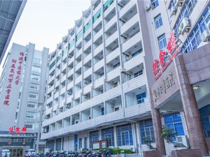 泉州市正骨医院