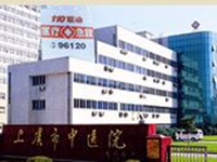 绍兴市上虞区中医医院