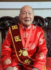 郑新