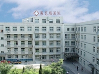 北京市展览路医院