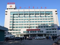 鞍山市第三医院