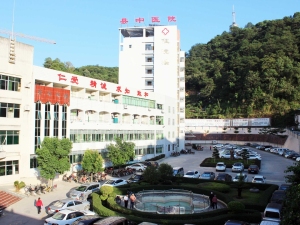 龙川县中医院