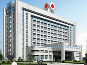 茂名市茂南区人民医院