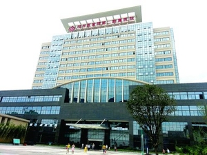 桂林医学院第二附属医院