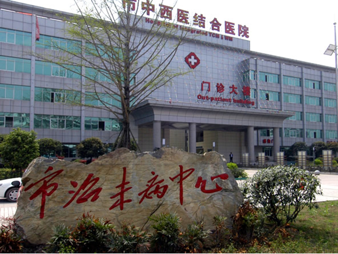 包含北京中西医结合医院全天黄牛挂号的词条