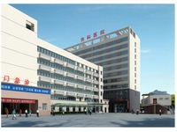 株洲中医伤科医院