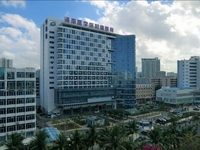 海南医科大学第一附属医院