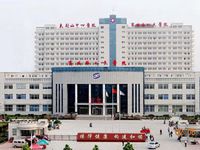 商城县人民医院