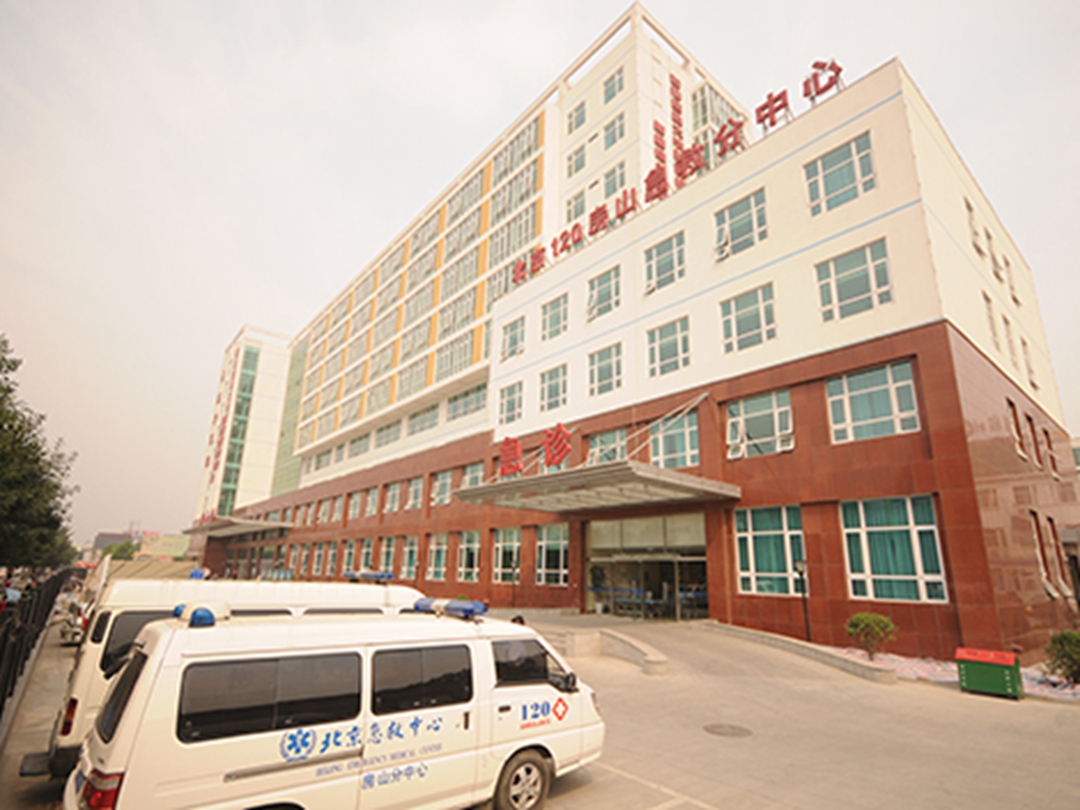 北京市房山区良乡医院图片