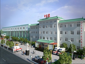 迁安市中医医院