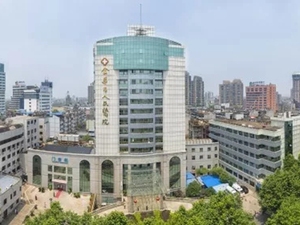 金华市人民医院