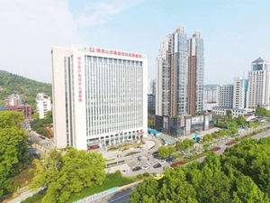 黄石市妇幼保健院