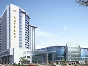 昆山市中医医院