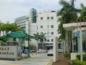 深圳市眼科医院