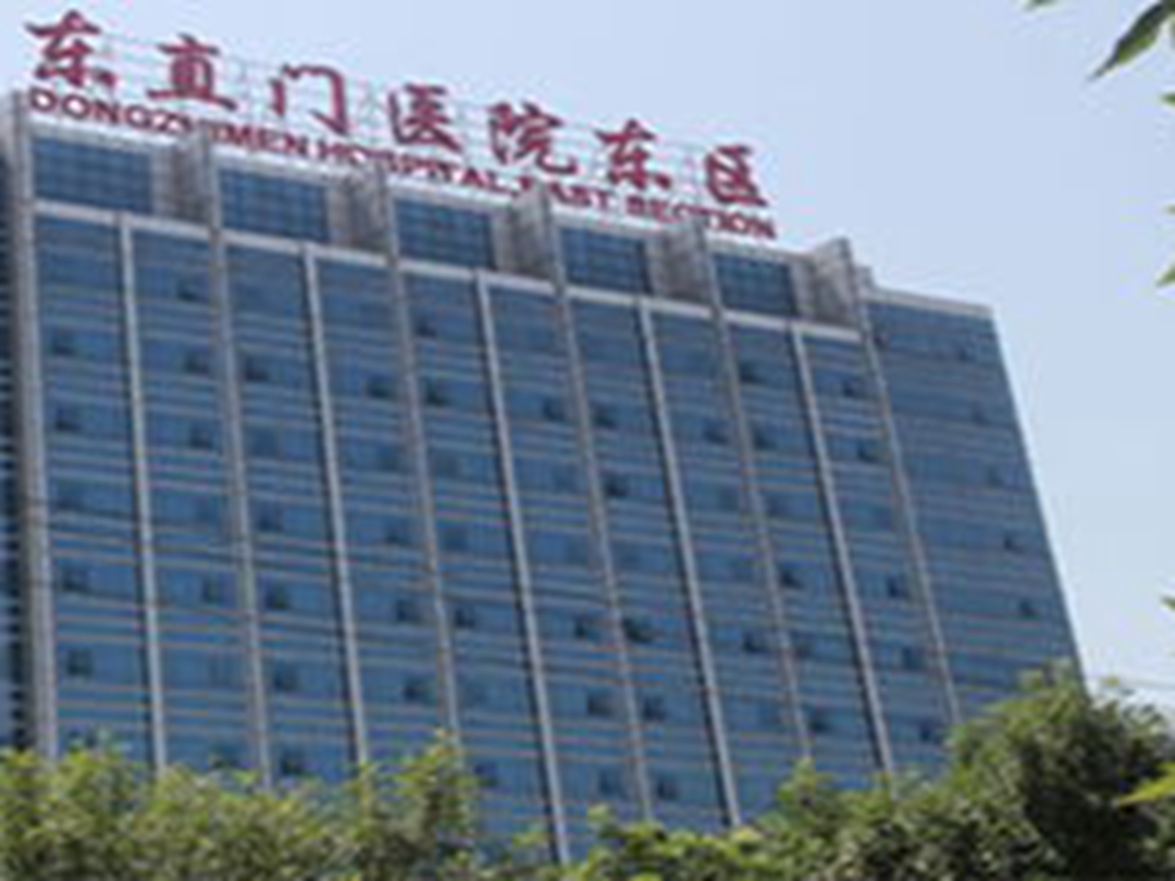 我是院长 | 北京医院王建业：百年老院也有新探索__中国医疗