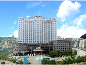 安康市中医医院