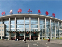 利辛县人民医院
