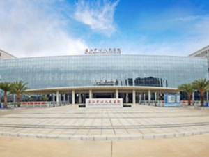 湛江中心人民医院