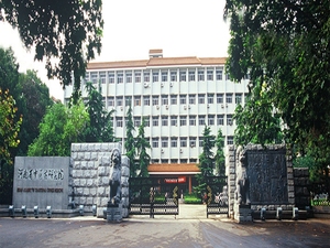 河南省中医药研究院附属医院