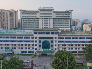 广州市中西医结合医院