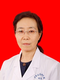 高雅