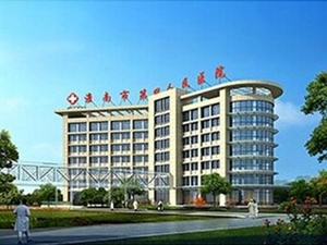 淮南市第四人民医院