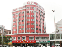宁波海曙送子鸟医院