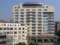 佛冈县人民医院