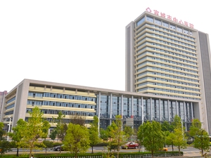 安徽省宣城市中心医院